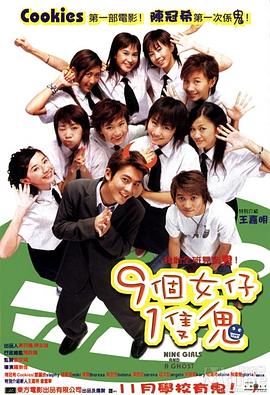 yes or no第一季