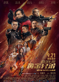 国产亚洲欧美日本一二三本道